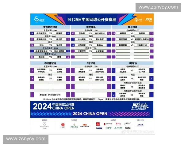 2023亚运会田径比赛完整赛程安排与赛事亮点详解 2023亚运会田径比赛完整赛程安排与赛事亮点详解