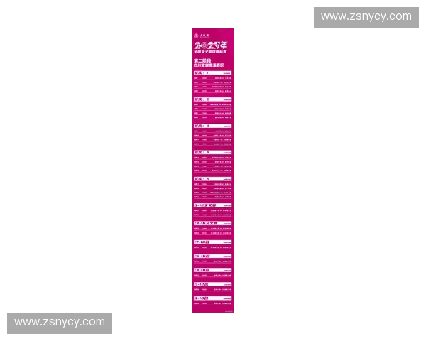 2025年蓝球赛程安排完整发布 各大赛事精彩对决不容错过 2025年蓝球赛程安排完整发布 各大赛事精彩对决不容错过
