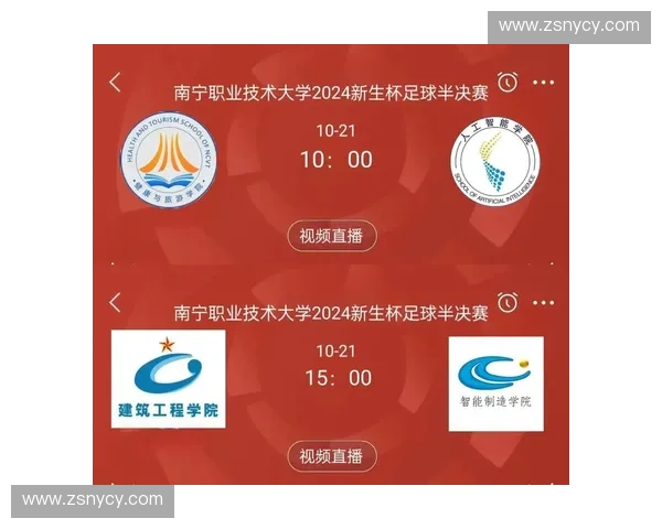 免费观看全球足球赛事精彩直播的平台推荐